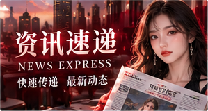 短片速览