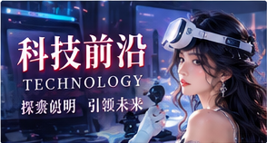 创意产业与数码浏览